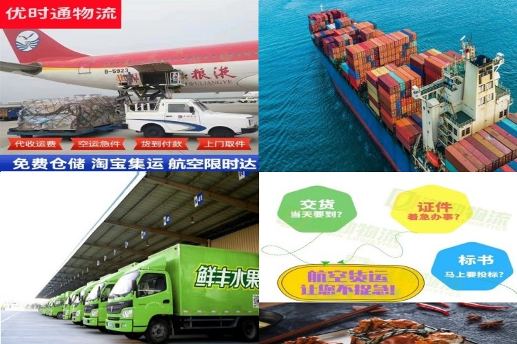后安镇到克罗地亚航空货运公司-后安镇到克罗地亚物流专线